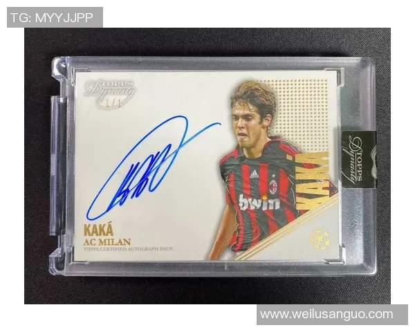 足球球星珍藏卡收藏指南 如何挑选与投资值得收藏的稀有卡片