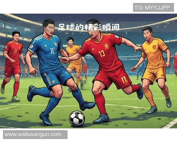 足球球星过人技巧解析：揭示最具威胁的经典过人动作与背后秘密