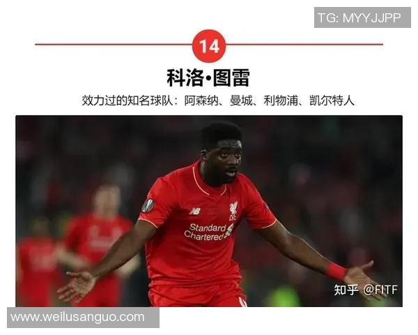 足球历史进球最多的球星是谁揭秘及其伟大成就分析