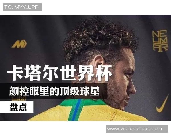 历届世界杯十位最具影响力球星盘点与回顾 历届世界杯十位最具影响力球星盘点与回顾